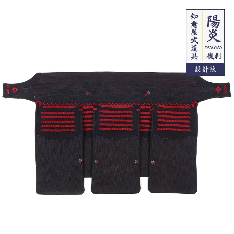 Kendo 3 image