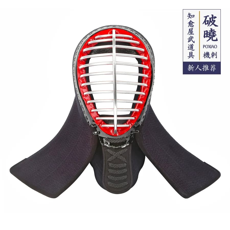 Kendo 1 image