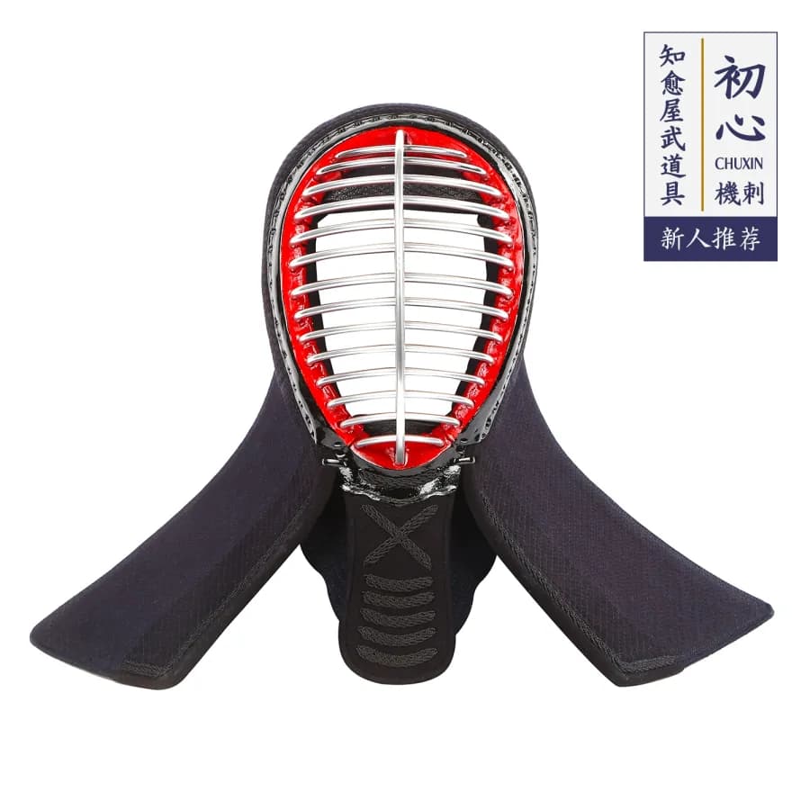 Kendo 1 image