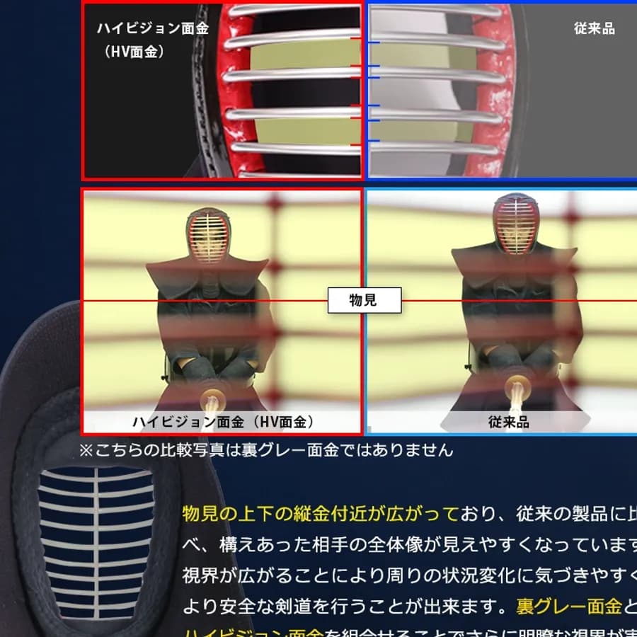 Kendo 3 image