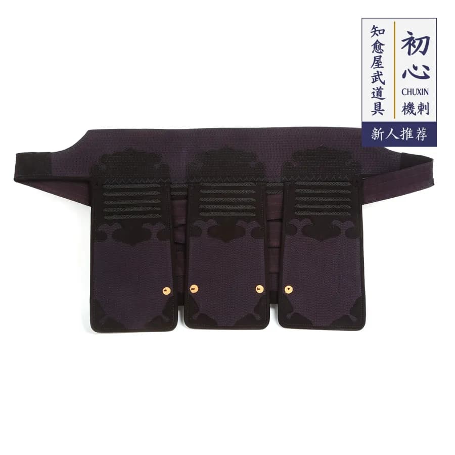 Kendo 2 image