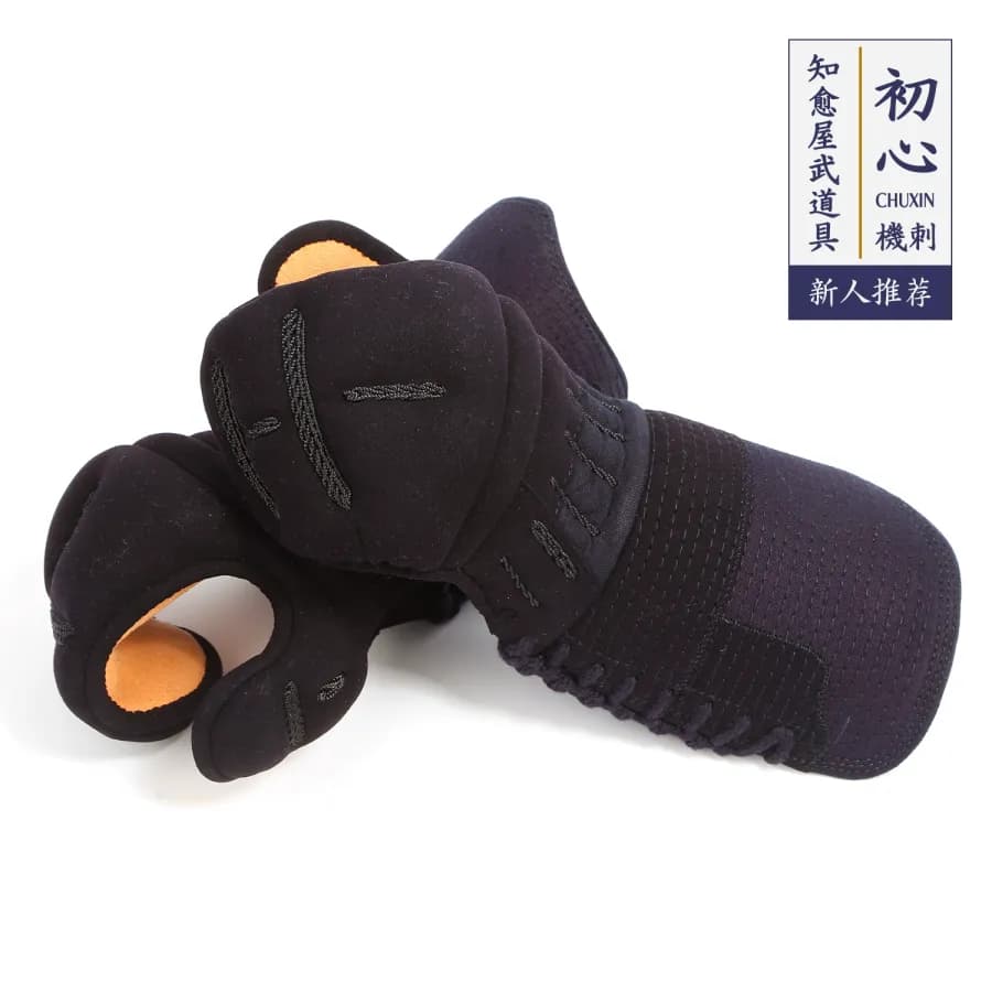 Kendo 3 image