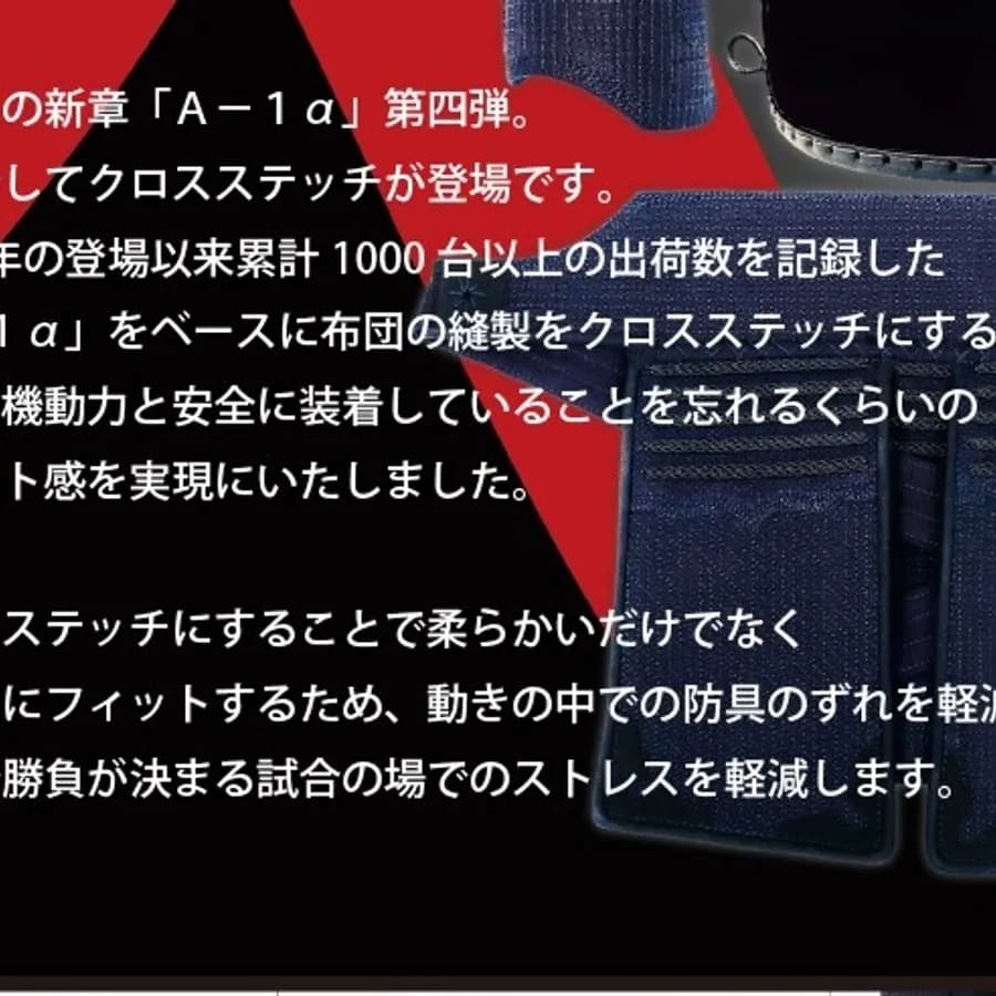 Kendo 1 image