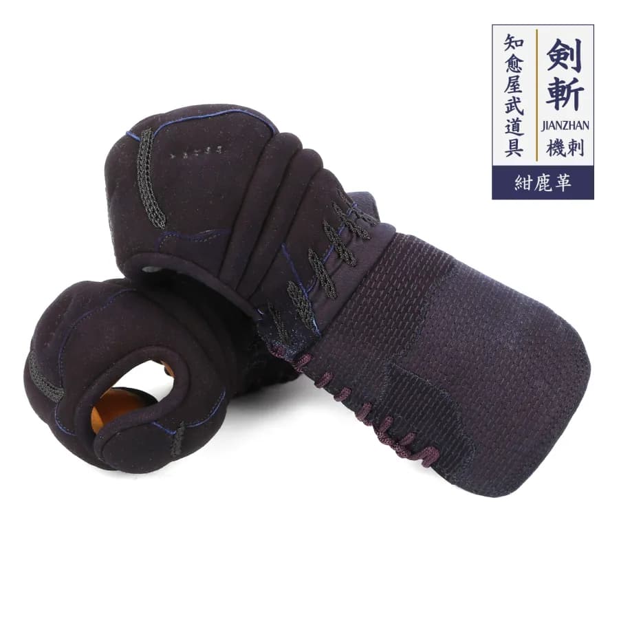Kendo 2 image