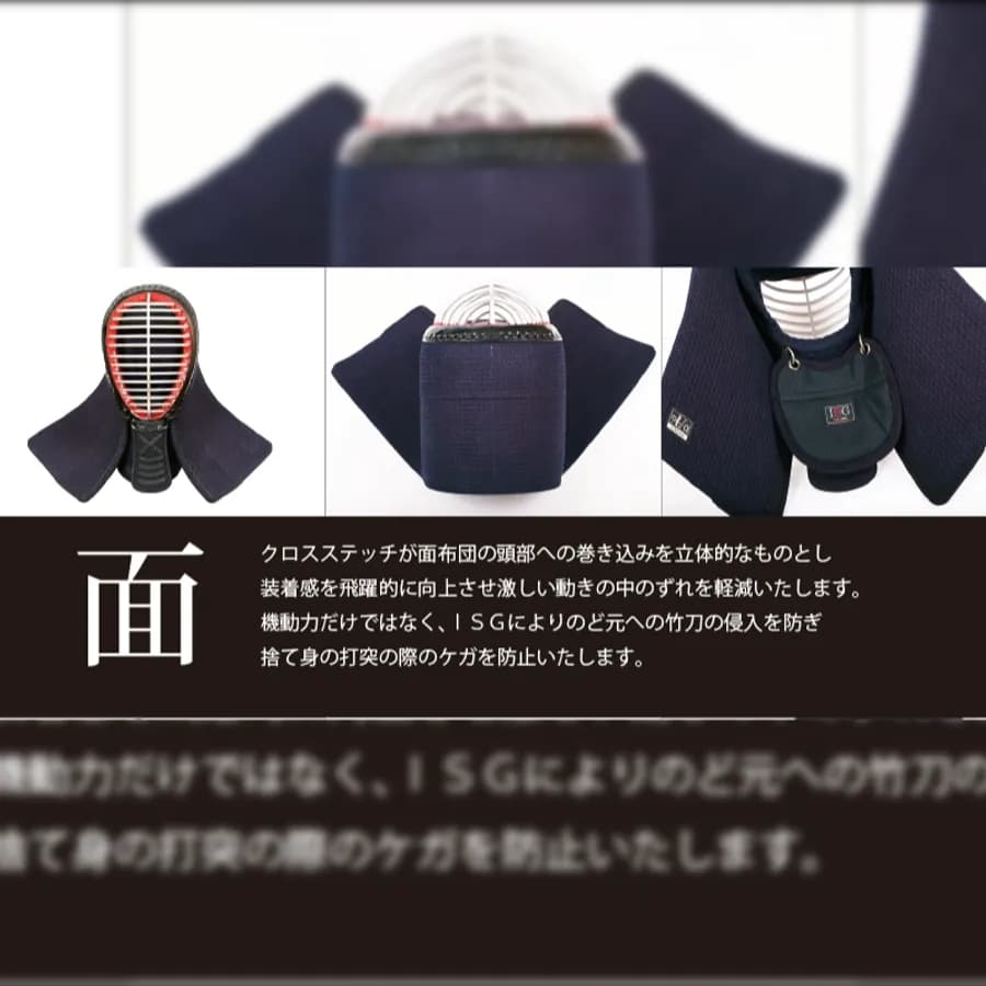 Kendo 2 image