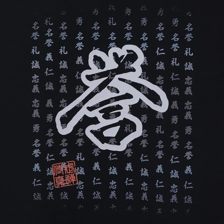 Kendo 2 image