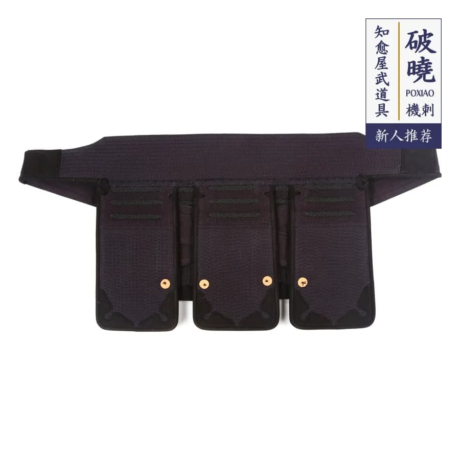 Kendo 3 image