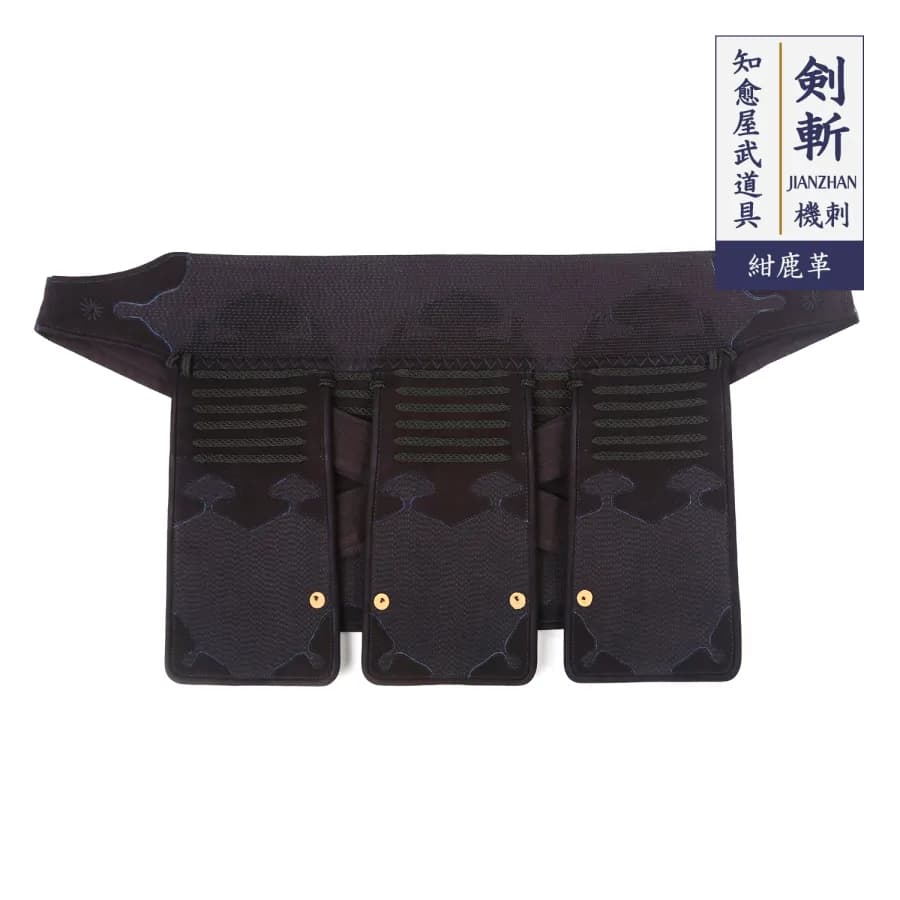 Kendo 3 image