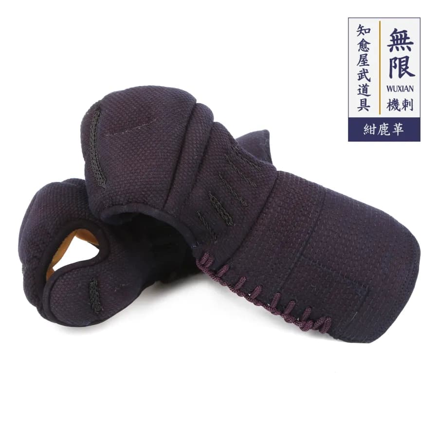 Kendo 3 image