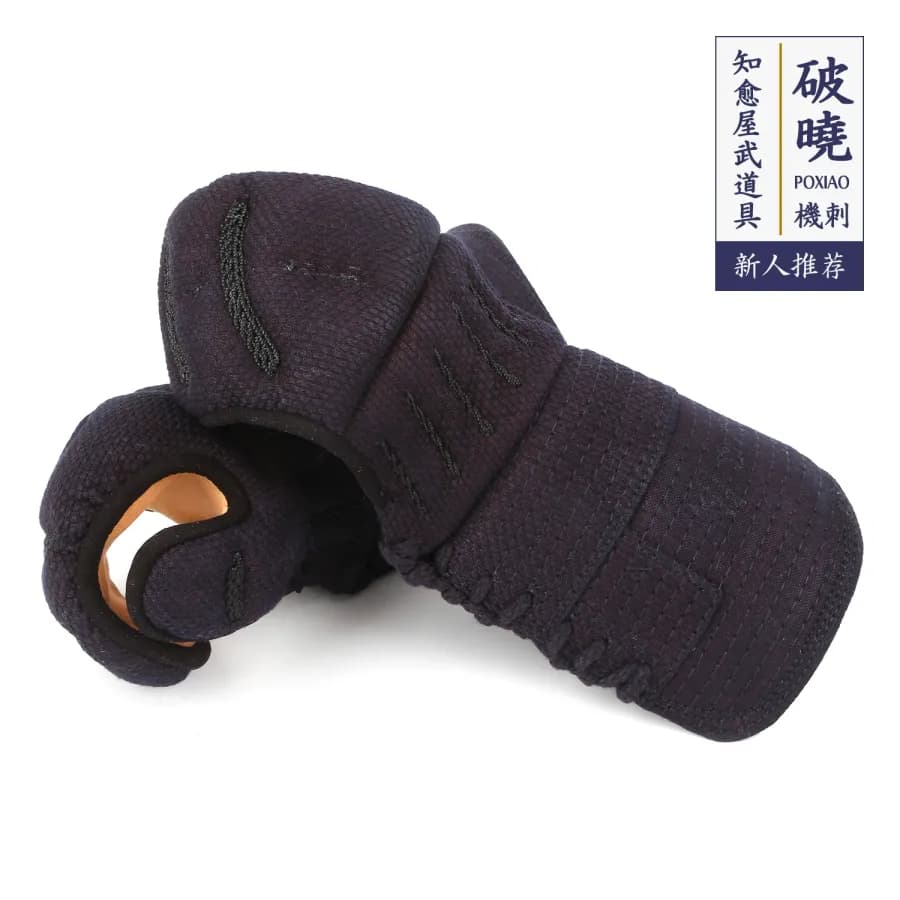 Kendo 4 image