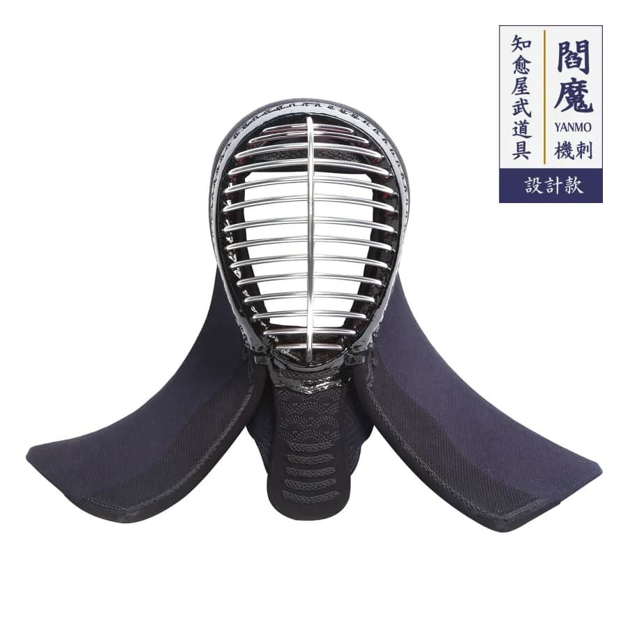 Kendo 3 image