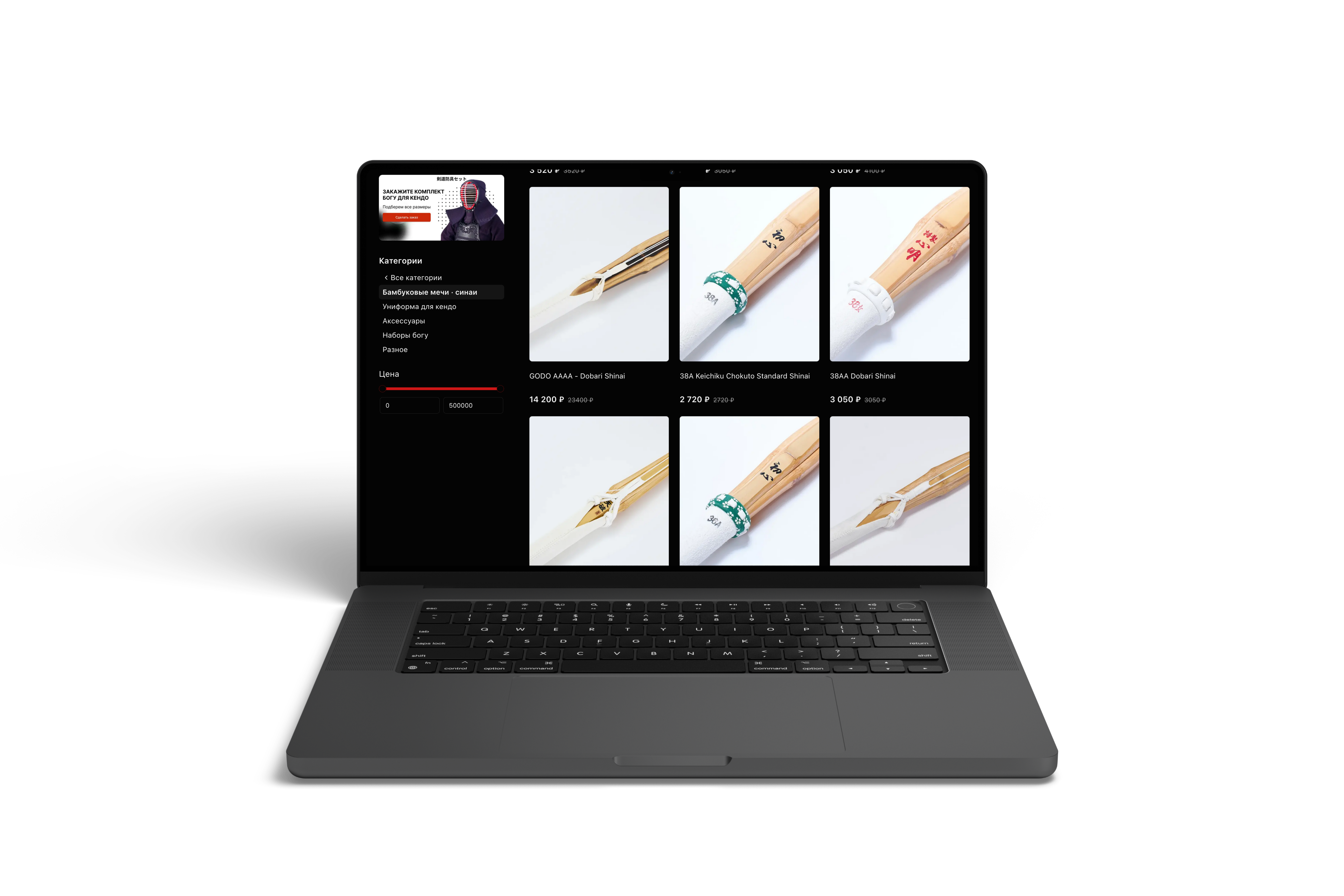 Каталог синаев Bogu Market